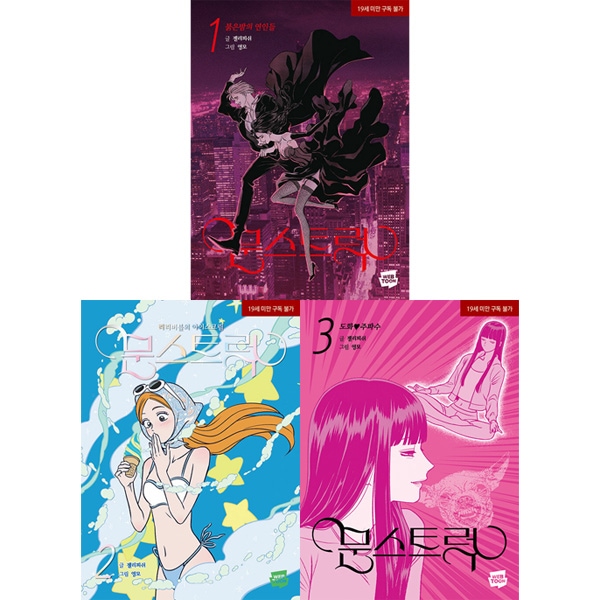 �ڹ�ޥ� �ࡼ�󥹥ȥ�å� [��������ŵ] (3��1��) (ͽ�� ȯ������2026.07.15�ʸ�)