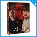 �ڹ�ǲ� ����󡦥������������ҥ祯�����㡦�������� �֥��������� DVD (1DISC/+�Ѹ����) (ͽ�� ȯ������2026.06.05�ʸ�)