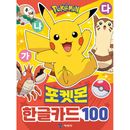 �ڹ���� �ݥ���� �ϥ󥰥륫���� 100