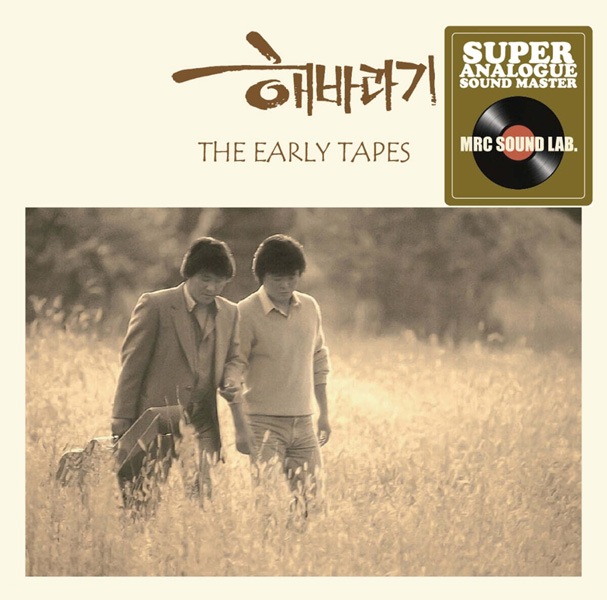 韓国音楽 ヘバラギ - ベストアルバム 「The Early Tapes」LP [180g 