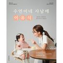 �ڹ���� �Ҥɤ�Ϥ�äȤ褯���٤ơ��ޥޤϤ�äȥ饯�ˤʤ� �֥����λͷ���Υ������