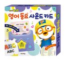 �ڹ���� �ݥ��� �Ѹ�Ƹ�� ������ɥ����� (������ɥС�+������ɥ�����30��)
