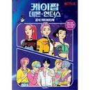 �ڹ���� KPOP�����륺! �ǡ���󡦥ϥ󥿡��� ���� �����ƥ��ӥƥ��֥å�