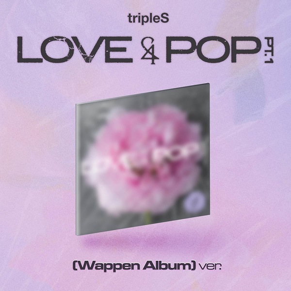 韓国音楽 tripleS (トリプルエス) - 3集 「LOVE＆POP pt.1」 Wappen