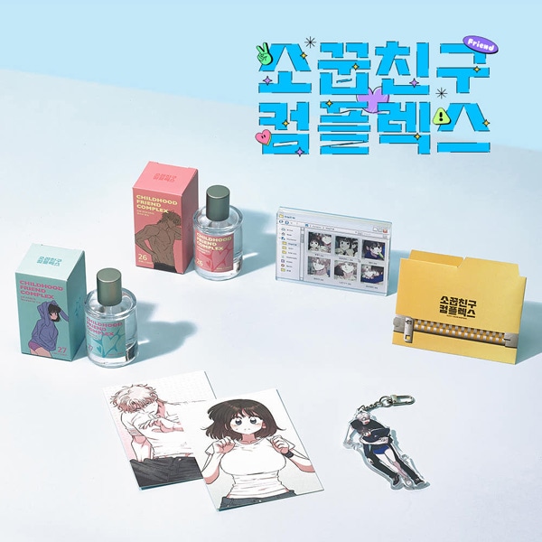 幼馴染コンプレックス」 香水＆MD SET (9種1択) (予約 発売日：2026.07