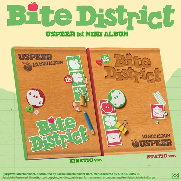 韓国音楽 USPEER (ユスピア) - 1st ミニアルバム 「BITE DISTRICT