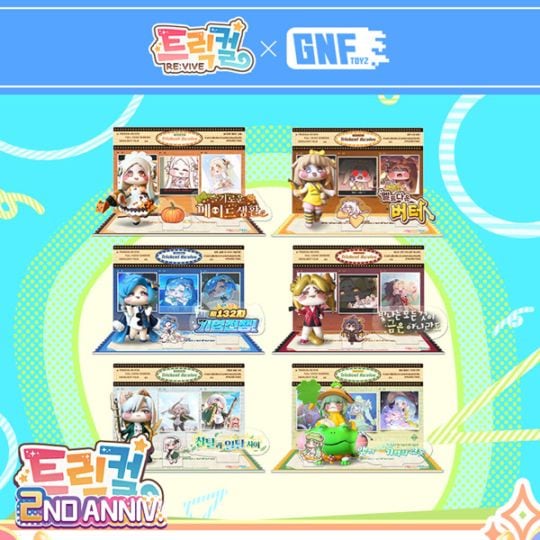 まとめ買い割引] 「トリッカル:もちもちほっぺ大作戦」 テーマ劇場