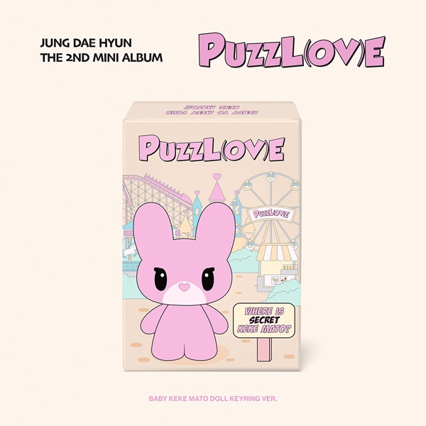 韓国音楽 チョン・デヒョン - 2nd ミニアルバム 「PUZZL(OV)E」 BABY