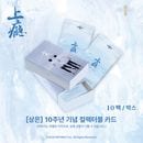 ���ɥ�ޥ��å� �־�α Addicted�� 10��ǯ��ǰ ���쥯�ȥ����� 1BOX (10PACK����)