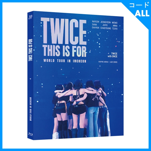 初回限定特典] 韓国音楽 TWICE (トゥワイス) [THIS IS FOR] WORLD TOUR