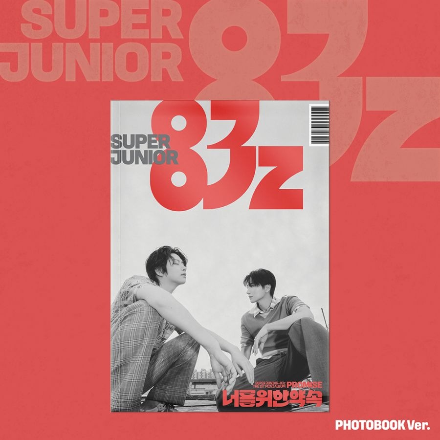 韓国音楽 SUPER JUNIOR-83z - 1st ミニアルバム 「Promise」 Photobook
