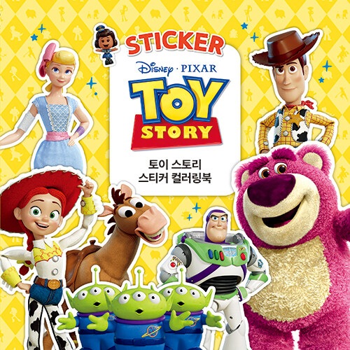 トイストーリー メダル ディズニーラン 韓国 ステッカー キーホルダー