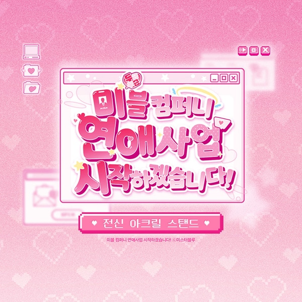 【まとめ売り】WannaOne ファンミンヒョン アクリルスタンド 2点セット ミブルカンパニー] 全身 アクリルスタンド | キャラクターグッズ