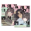 [4�����åȡ�����] �ڹ�ޥ� �⤨�르�ߤ�ˡ§ 1��4�����å� [��������ŵ]