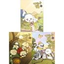 �ڹ�ޥ� ���Τ褦��æ�� (3��1��)