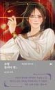 �ڹ��� [ ������롦�֥�åǥ����إ� ] 1