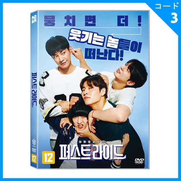 韓国映画 ファーストライド　CD　トレカ　カード　カンハヌル　ウヌ　チャウヌ 韓国映画 カン・ハヌル、キム・ヨングァン、チャ・ウヌ主演