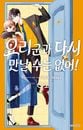 (�ڹ����) ���ܥޥ� �꤯��ȥ����᤹�櫓�ˤ�! [��������ŵ]