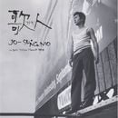 �ڹ񲻳� ���硦����� - 5�� �ֲο͡� 2LP [10inch Black Vinyl]