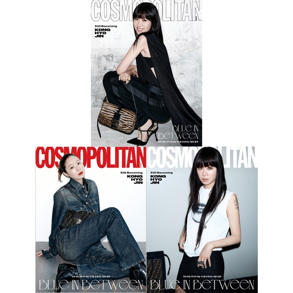 韓国女性雑誌 COSMOPOLITAN 2026年 8月号 (コン・ヒョジン表紙選択