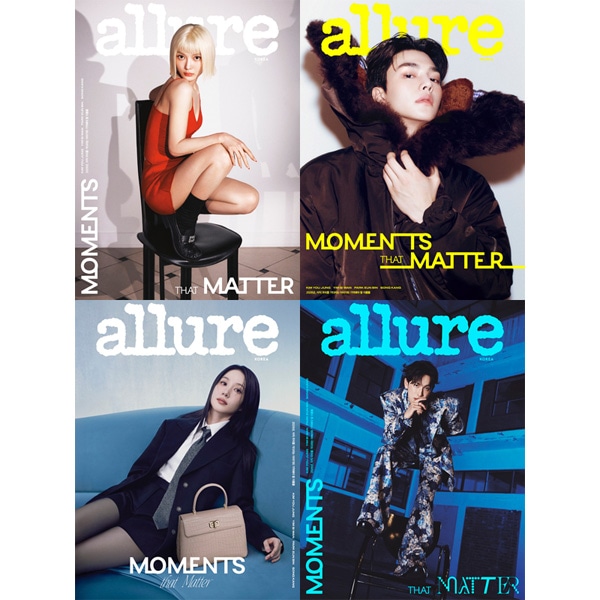 韓流雑誌 韓国女性雑誌 allure Korea (アルアーコリア) 2026年 8月号 (キム