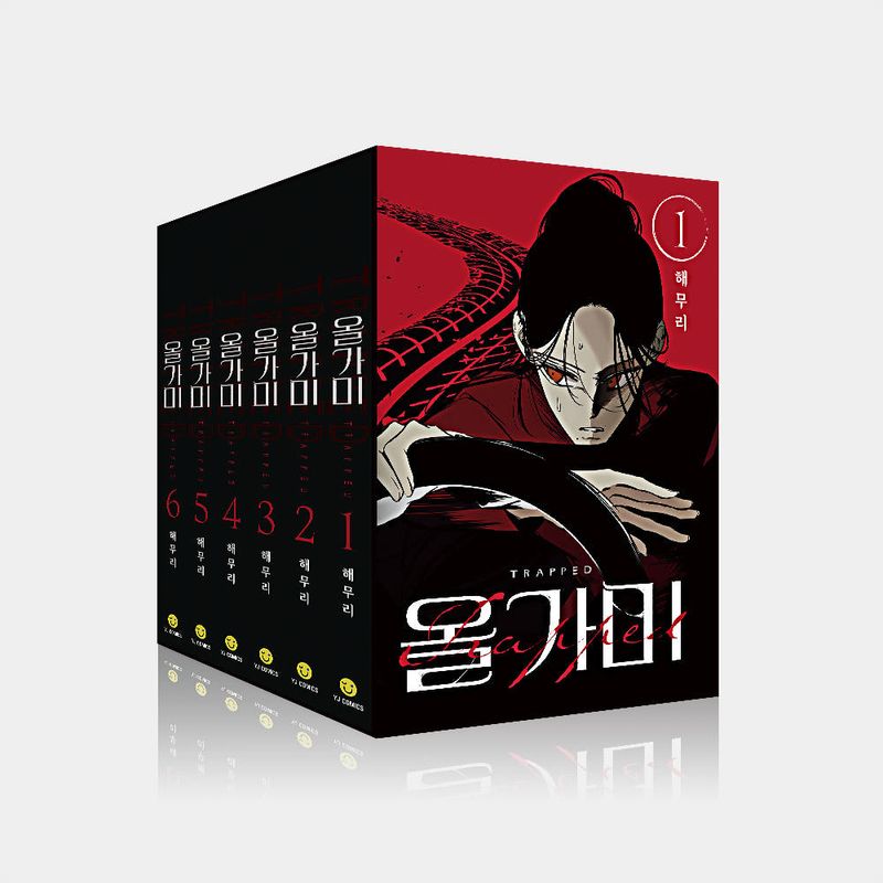 韓国マンガ 罠 1～6巻セット | 韓国ウェブトゥーン Webtoon | K-Pop 韓
