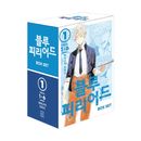 �ʴڹ���ǡ����ܥޥ� �֥롼�ԥꥪ�� 6 �֥å�������������