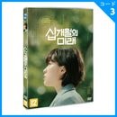 �ڹ�ǲ� ���������󥦥󡢥�����󥸥��� �ֽ�����Υߥ�� DVD