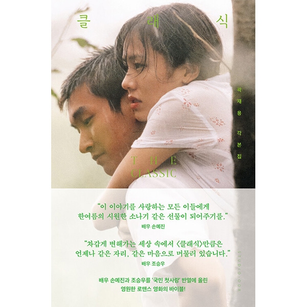 �ڹ���� ���硦���󥦡����󡦥���������αǲ� �֥�֥��ȡ��꡼ ���ʥꥪ����