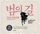 �ڹ���� [ �פ�ƻ ���饹�ȥ��ʥꥪ�� ]
