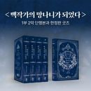 [�ե���ǥ���] ���� ����߲Ȥ�˽���˷�ˤʤä��� 1�� 2�� ñ���ܡ����å�