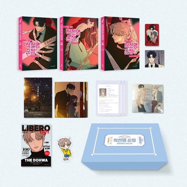 韓国マンガ 作戦名は純情 7～9巻 スペシャルセット | 韓国ウェブ
