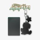 [�������] ������ ������륭����� (8��1��)