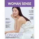 �ڹ�������� Woman sense (�����ޥ󥻥�) 2026ǯ 9��� (���ࡦ���󥦥�ɽ��)