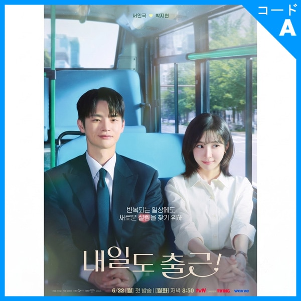 韓国ドラマ ソイングク ブルーレイです Blu-ray DVD⁄ブルーレイ