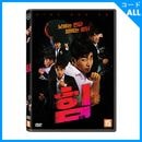 �ڹ�ǲ� �����������󡢥ϡ����󥦥����� �֥ҥࡧ��̿�˹����� DVD