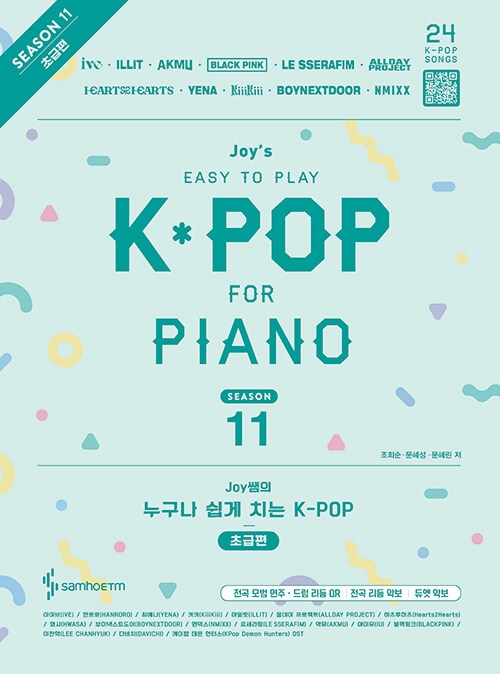 �ڹ���轸 Joy������ï�Ǥ��ñ���Ƥ� K-POP �ԥ��γ��轸 - Season 11 ����� -