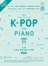 �ڹ���轸 Joy������ï�Ǥ��ñ���Ƥ� K-POP �ԥ��γ��轸 - Season 11 ����� -