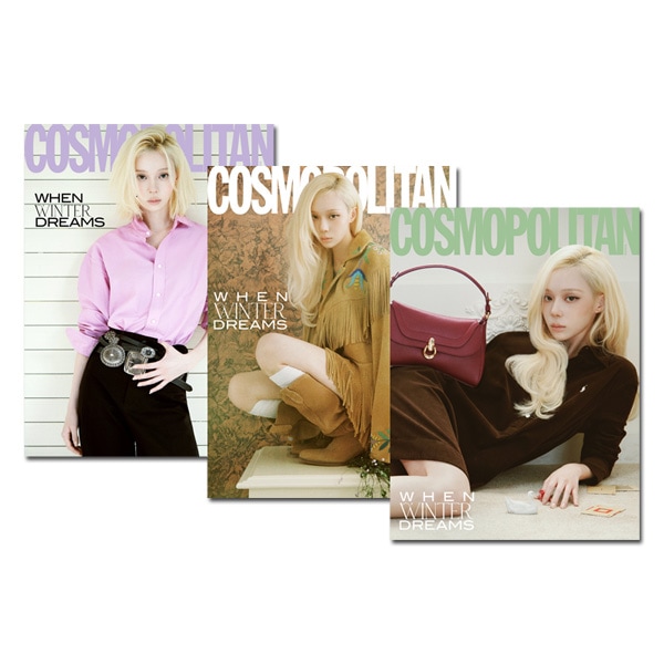 3種セット] 韓国女性雑誌 COSMOPOLITAN 2026年 10月号 (aespaの