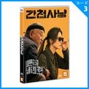 �ڹ�ǲ� �ѥ��������󡢥ߥ󡦥���󥸥��� �֥��ѥ������ DVD