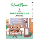 (�ڹ����) ���ܥޥ� ����Ȥ��ΤդĤ�����餷 1 ������