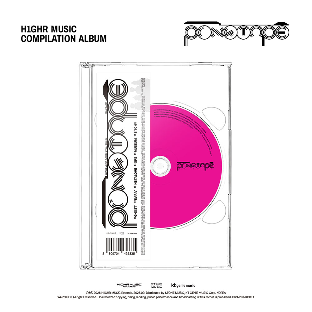 韓国 CD 韓国音楽 H1GHR MUSIC COMPILATION 「PINK TAPE」 | CDオムニバス | K