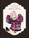 (�ڹ����) ���ܥޥ� ���头�����! ���奨�른�硼���� 2 2026��������������
