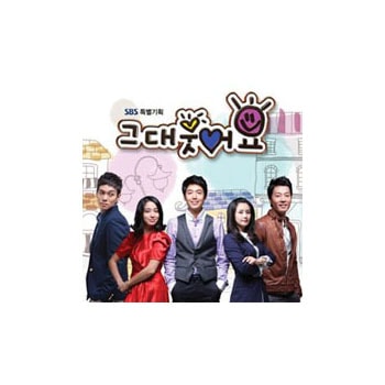 韓国ドラマ音楽 チョン・ギョンホ主演「あなた、笑って」 O.S.T.