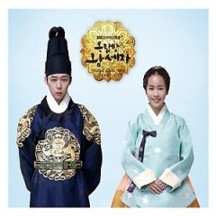 韓国音楽 JYJのパク・ユチョン、ハン・ジミン主演のドラマ「屋根部屋の