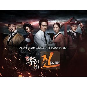 韓国音楽 ソン・スンホン、キム・ジェジュン主演のドラマ