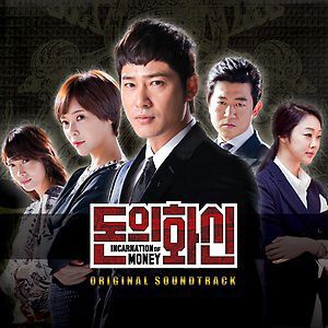 【韓国ドラマ】DVD★お金の化身(全話+特別収録)&ビッグマン カン・ジファン Amazon.co.jp: 【韓国ドラマ】DVD 2作品SET『お金の化身(全話+