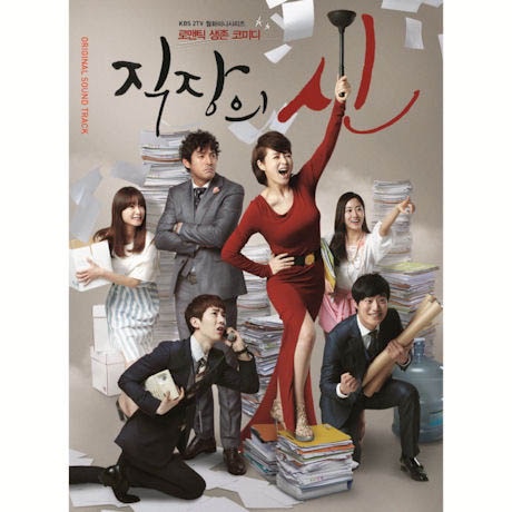 韓流 ost Drama Music  (日常) 4枚組  CD. VCD 韓流 ost Drama Music (日常) 4枚組 CD. VCD
