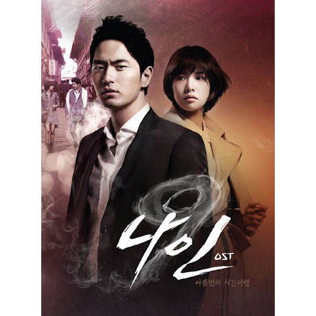 チョモン韓国版OST Amazon.co.jp: 二十五、二十一OST (Twenty Five Twenty One