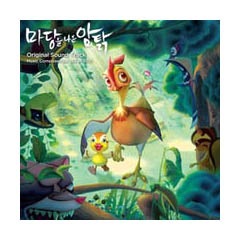 �ڹ񲻳� ����Ф����ɤ� O.S.T     OSTM368